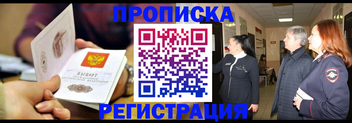 регистрация для школы в Холмске
